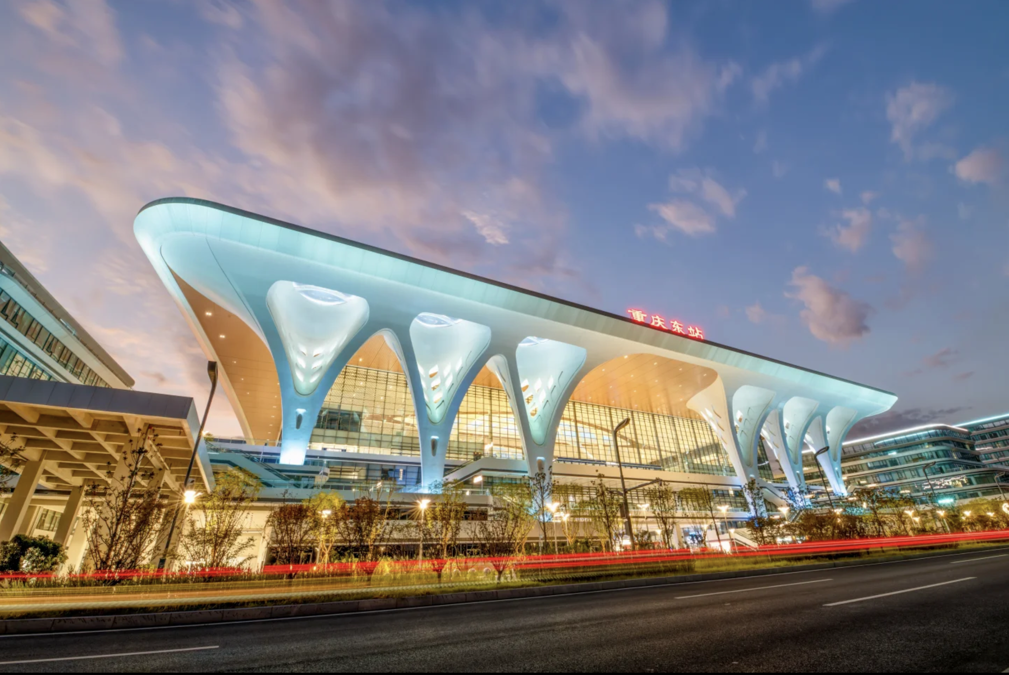 Chongqing East Railway Station