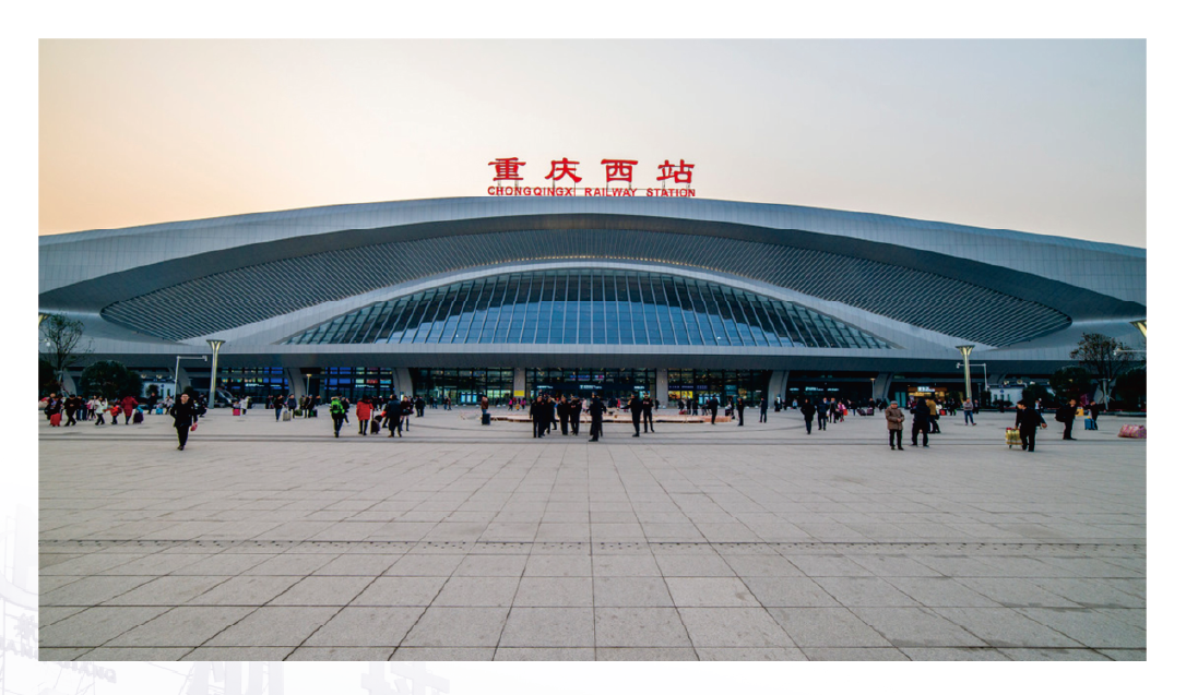 Chongqing West Railway Station
