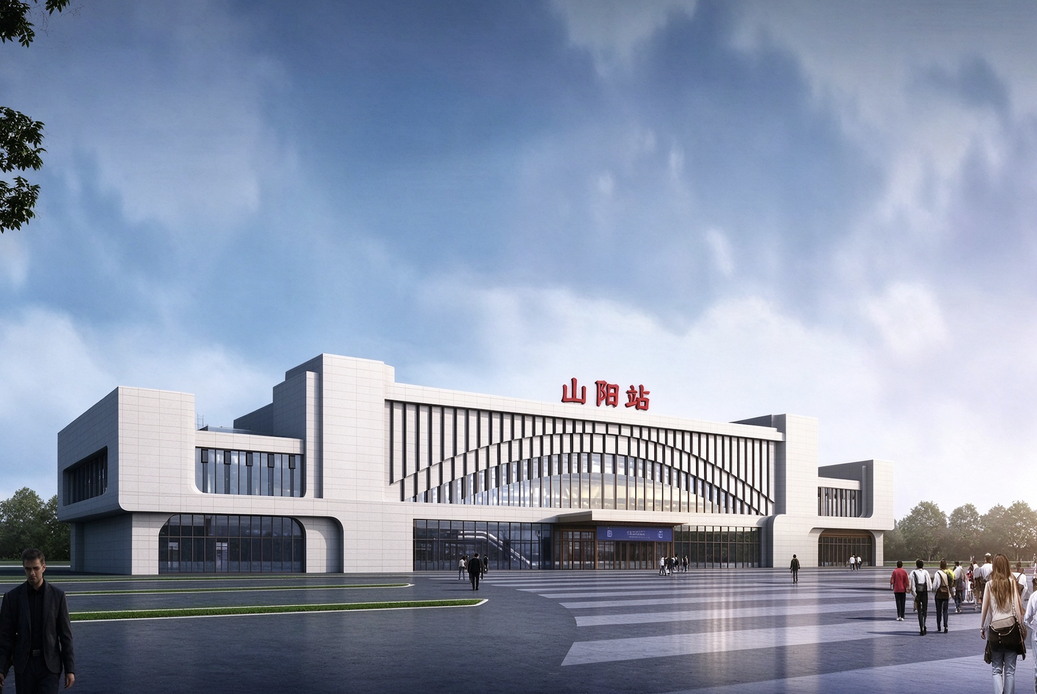 Shanyang Railway Station